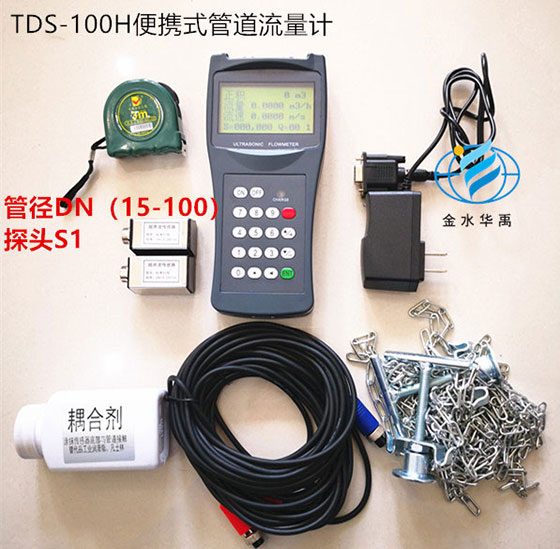 華禹TDS-100H超聲波流量計
