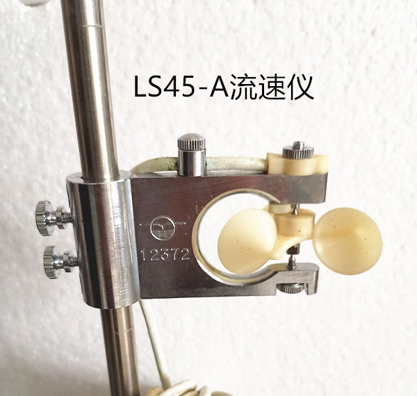 LS45A旋杯式流速儀